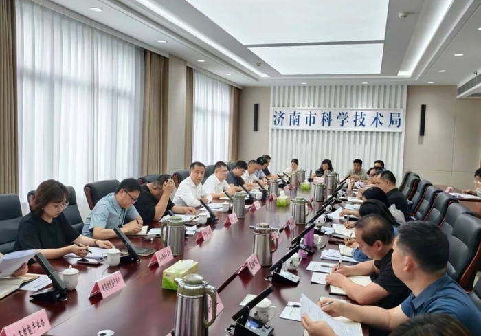 济南市召开科技项目赋能固定资产投资工作推进会