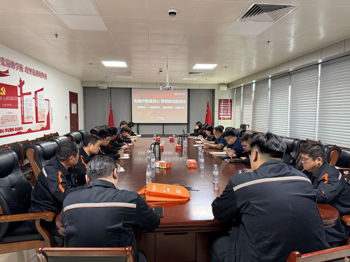 传承五四薪火 擦亮青春底色  济南热力集团开展五四青年节系列主题活动