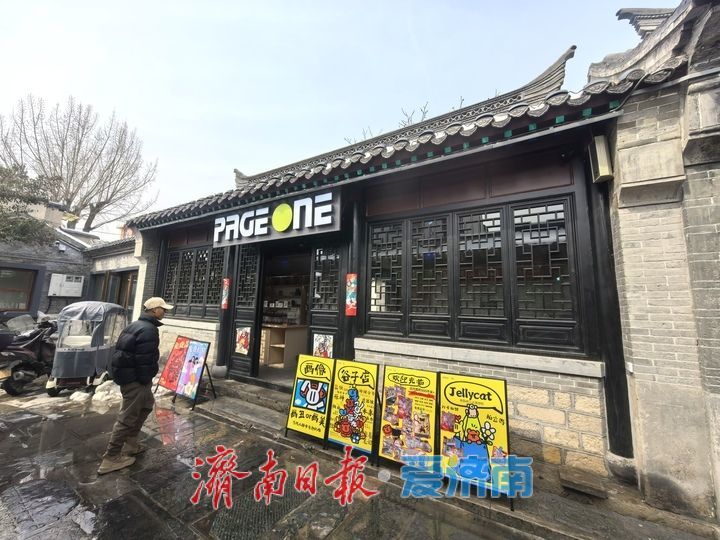 泉城老街巷传统民居转型“文创空间”，成为时尚打卡点