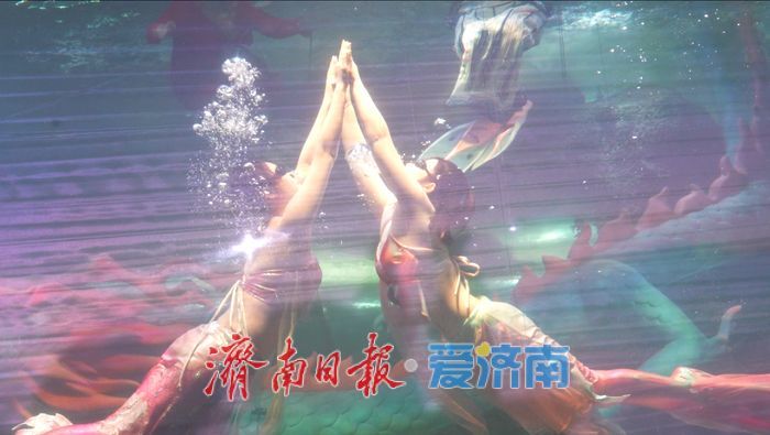 大明湖“明湖龙宫”焕新亮相，解锁雨荷IP沉浸式新体验