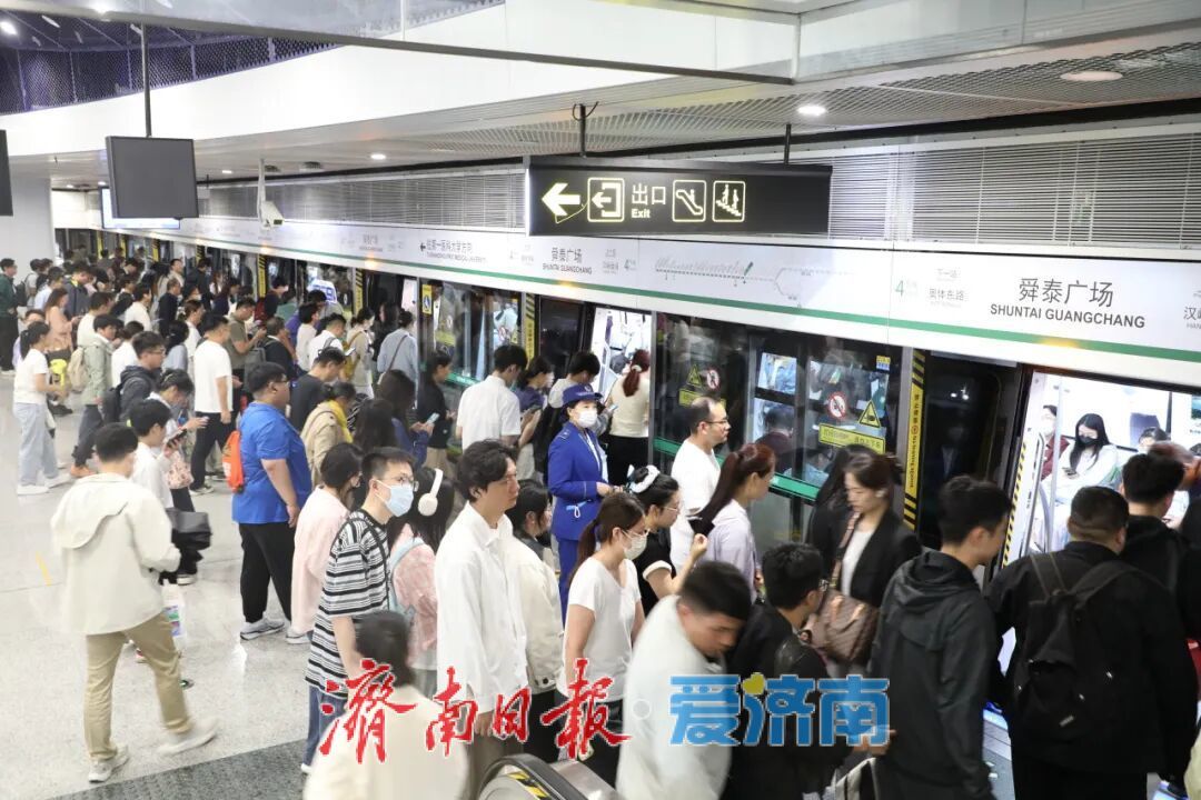 济南地铁站开起“临时门诊”