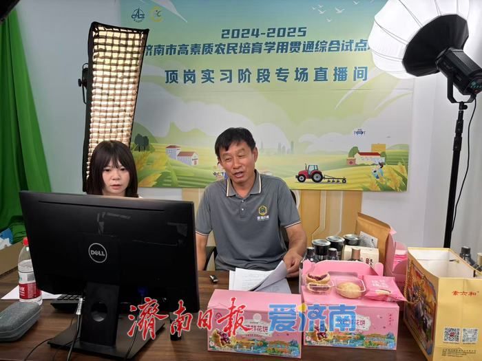 一根直播网线释放新活力：拓宽就业赛道、赋能泉城好品出圈