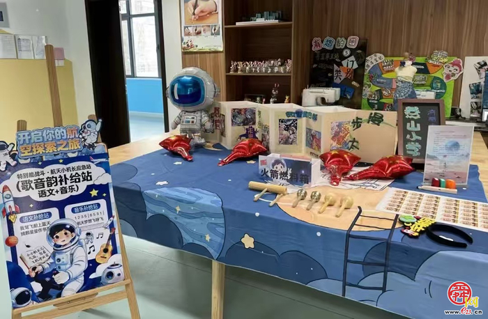 燕山小学航天主题乐考 ：让“四能”精神浸润童心