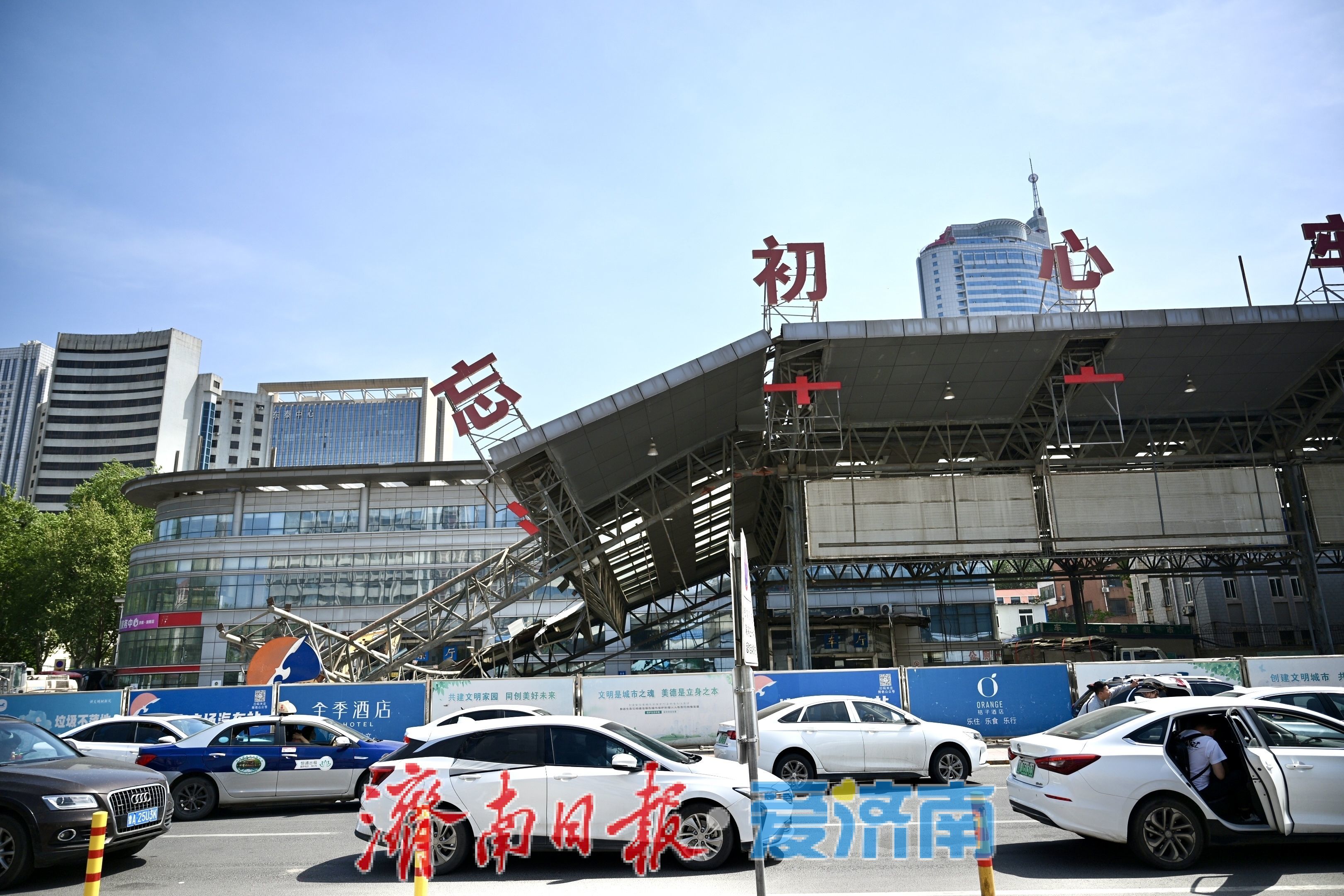 济南广场汽车站拆除施工全面展开，原发车区顶棚正在拆除