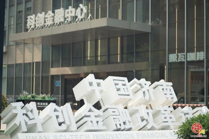 明湖科技：从筑巢引凤到聚链成势，十年以运营之智，集聚产业势能，筑牢发展内核