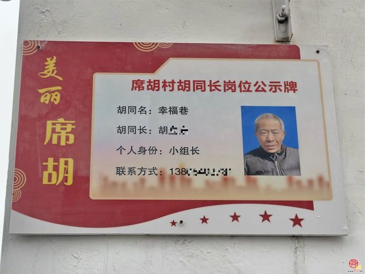 章丘高官寨街道探索“胡同长制”，绘就乡村治理新图景