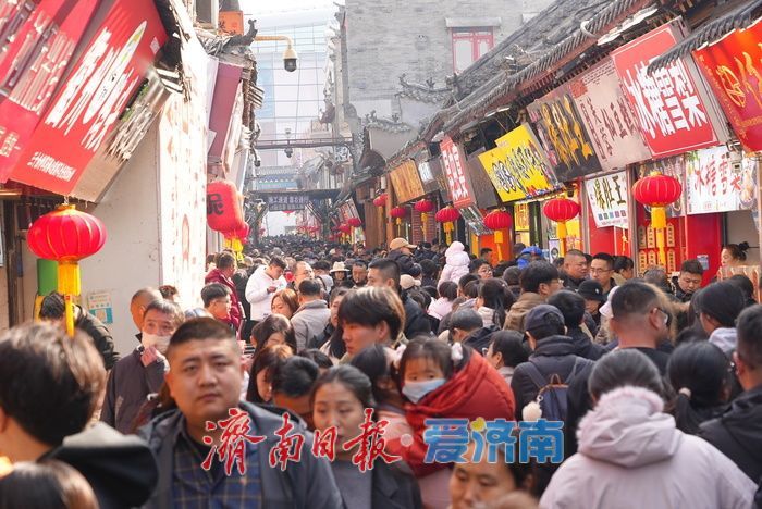 “泉”在济南过大年丨烟火年味浓！济南芙蓉街客流持续攀升