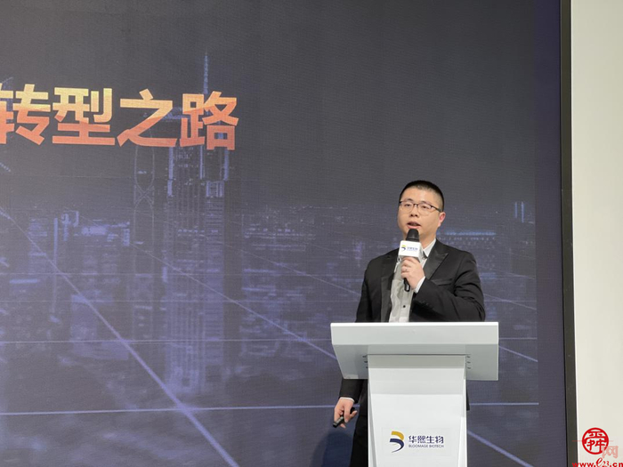 “超然致远·品味济南”  济南“妆”点你的美专场推介活动正式启动