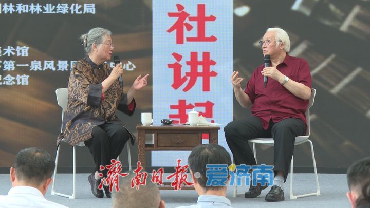 “从五三漫画社讲起”讲座在济南举办，艺术家后人讲述抗战烽火中父辈的“隐秘”传奇