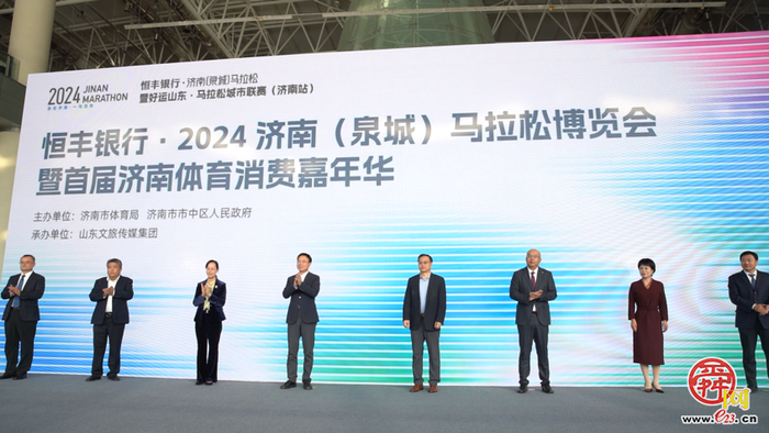 泉澄精酿亮相2024济南（泉城）马拉松博览会  助力Runner畅享奔跑盛宴