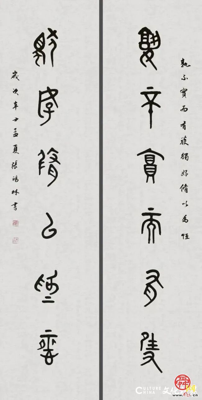 张鸿林 