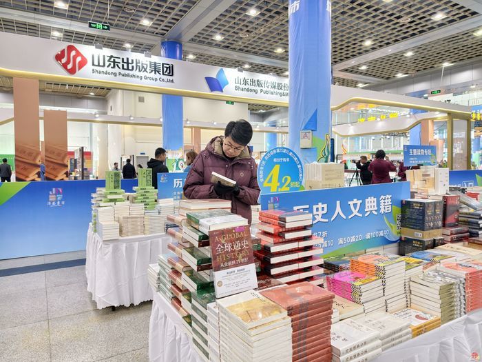 书香泉城阅启未来 青春阅读嘉年华暨第三届济南书市启幕