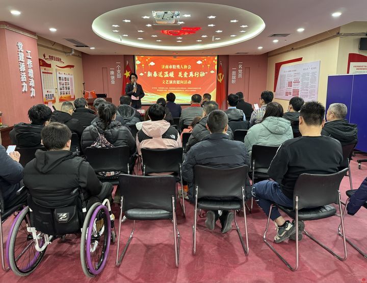 济南市肢残人协会开展2024年“助残暖冬”春节走访慰问活动