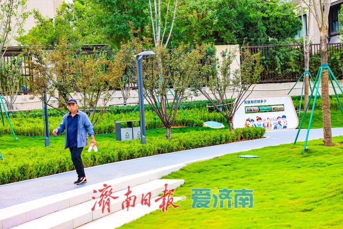 同心公园：济南奥体中路旁的“幸福聚场”