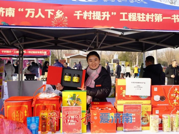 从“下乡”到“扎根”！济南驻村第一书记在“万人下乡、千村提升”工程中写下温情答卷