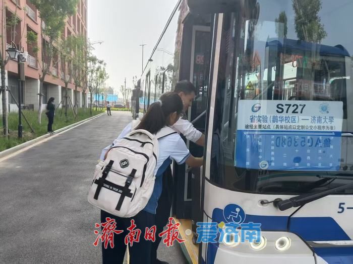 破解学生上学出行难题 定制公交“暖心”守护学子求学路