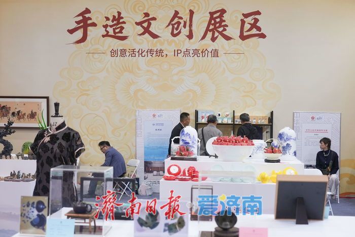 汇聚齐鲁匠心 手造焕彩工美盛会