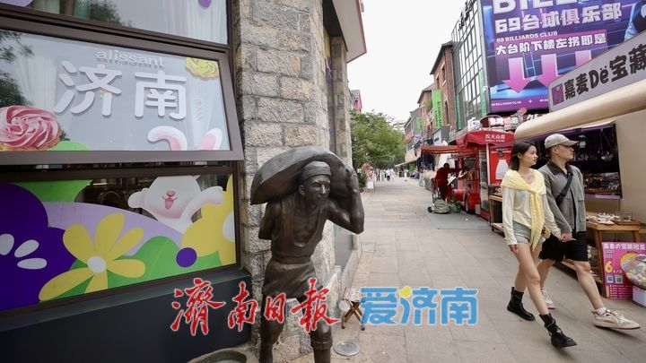 走进济南老商埠 邂逅复古与时尚的浪漫