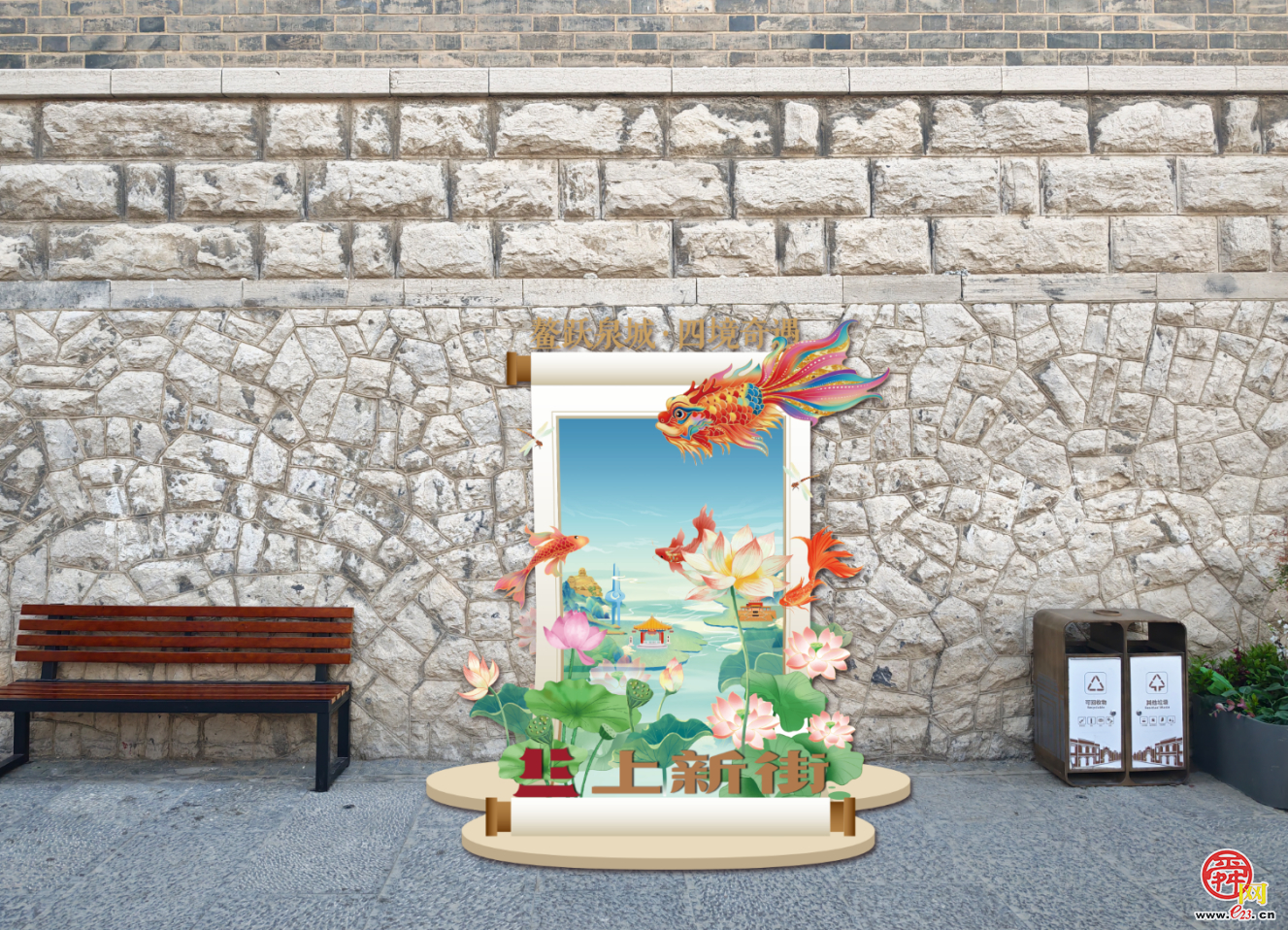上新街｜鳌鱼化龙再启新章！五一山海经巡游 + 汉堡市集，逛吃拍一站式解锁！