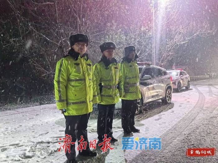 首场降雪如约而至 钢城区多方联动保路畅通