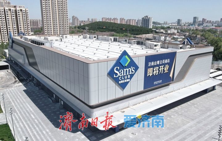 全力冲刺5月开业，山姆会员店济南首店竣工交付