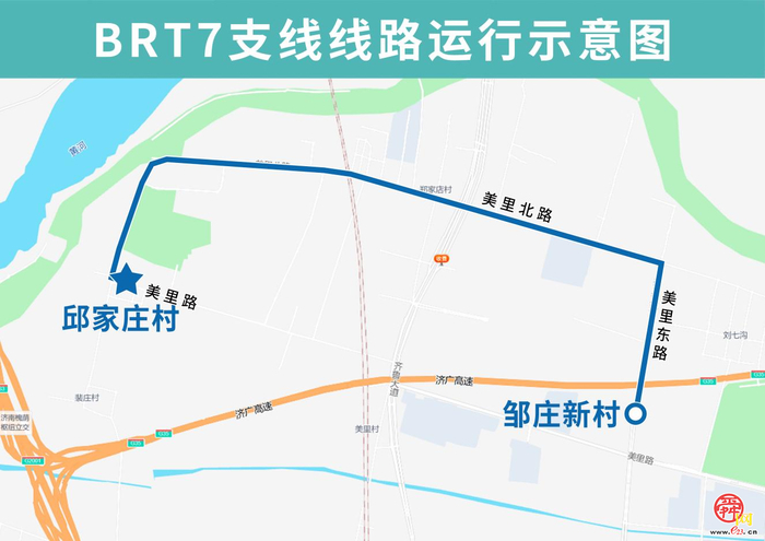 济南公交线网再优化：BRT7支线24日试运行，88路、T88路25日调整