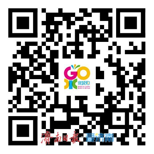 个人仅限1辆！济南市2026年“万马奔腾泉城购”汽车消费补贴活动公告