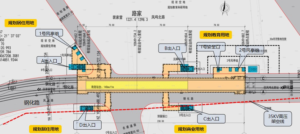 轨道交通9号线首个车站主体土建工程通过验收