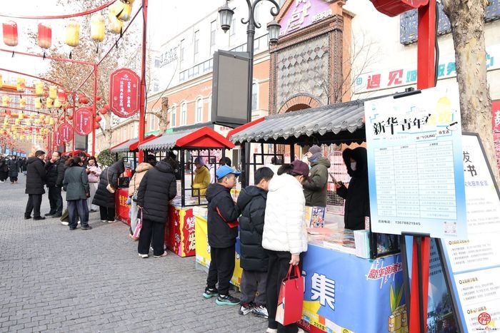 烟火升腾年味浓 济南市新春季黄河大集启动仪式在槐荫举办