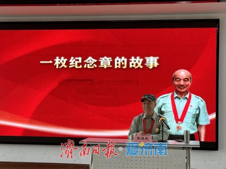 银发丹心润新苗 薪火相传筑未来——济南市“青少年立德树人大讲堂”活动纪实