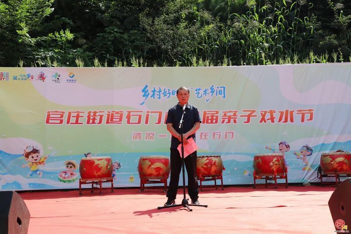 官庄街道夏季旅游季石门站开启—在桃花源中遇见清凉一夏