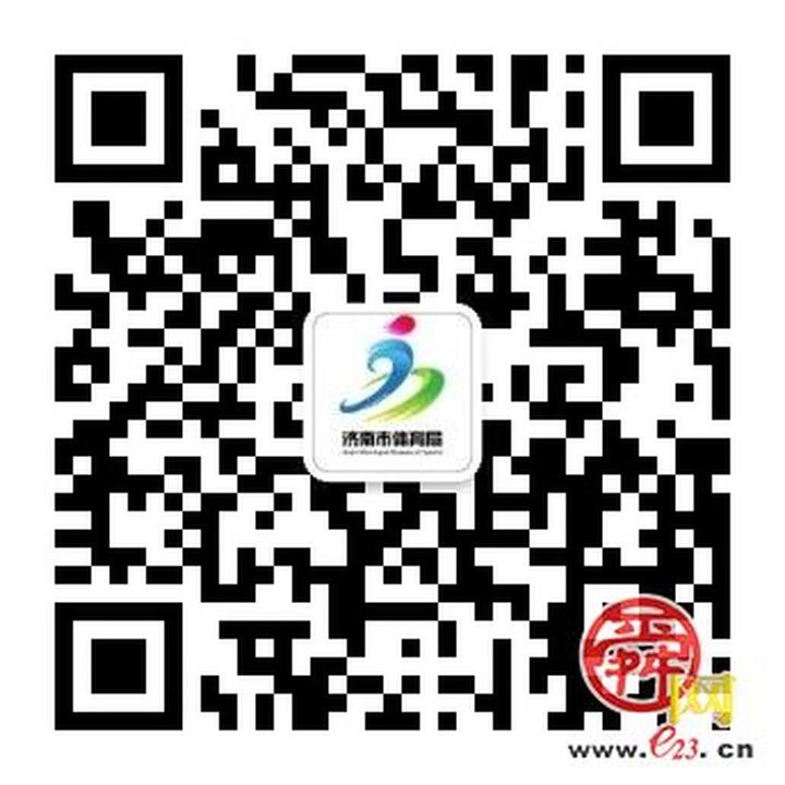 一年四季 泉在济南｜“泉”在济南过五一 济南市第十五届全民健身运动会踏青觅泉线上赛火热开启