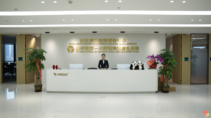 以法治引擎赋能高质量发展！山东（济南）法务中心建设成形起势