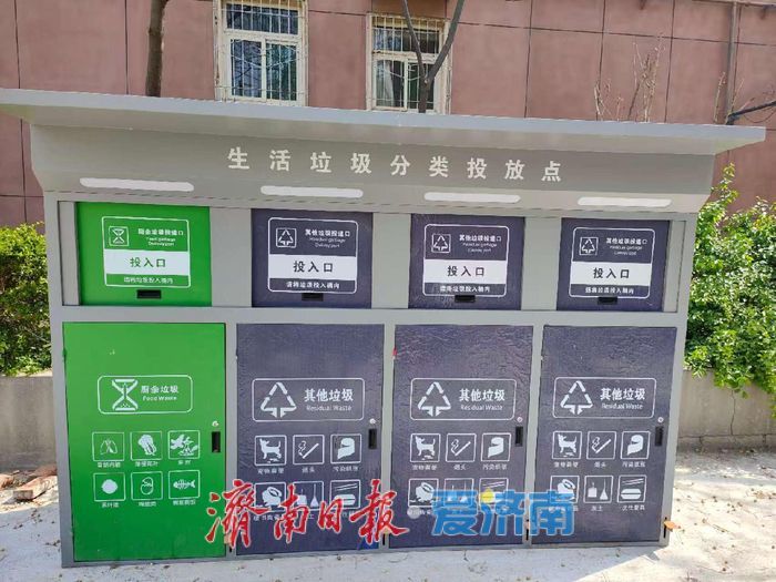 历城区新建改建57处垃圾分类房亭 绘就绿色宜居新图景