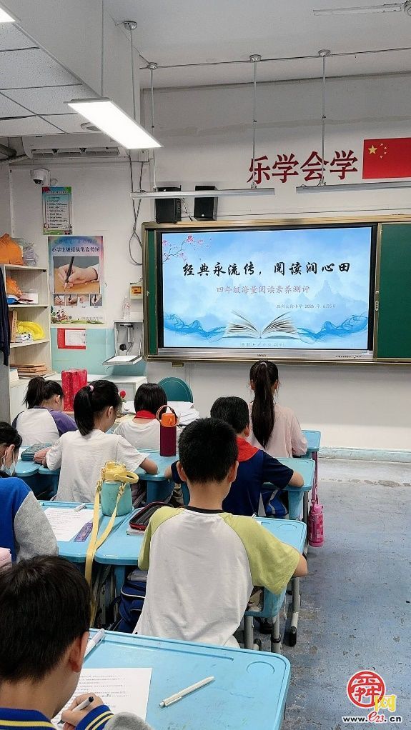 书梯为径 阅读为光——胜利大街小学四年级五班“小种子氧吧”阅读诵读活动纪实