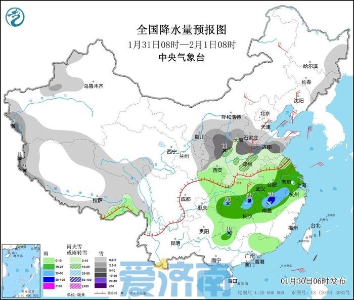 局部暴雪+8厘米积雪！山东发布道路结冰黄色、海上大风黄色、内陆大风蓝色预警