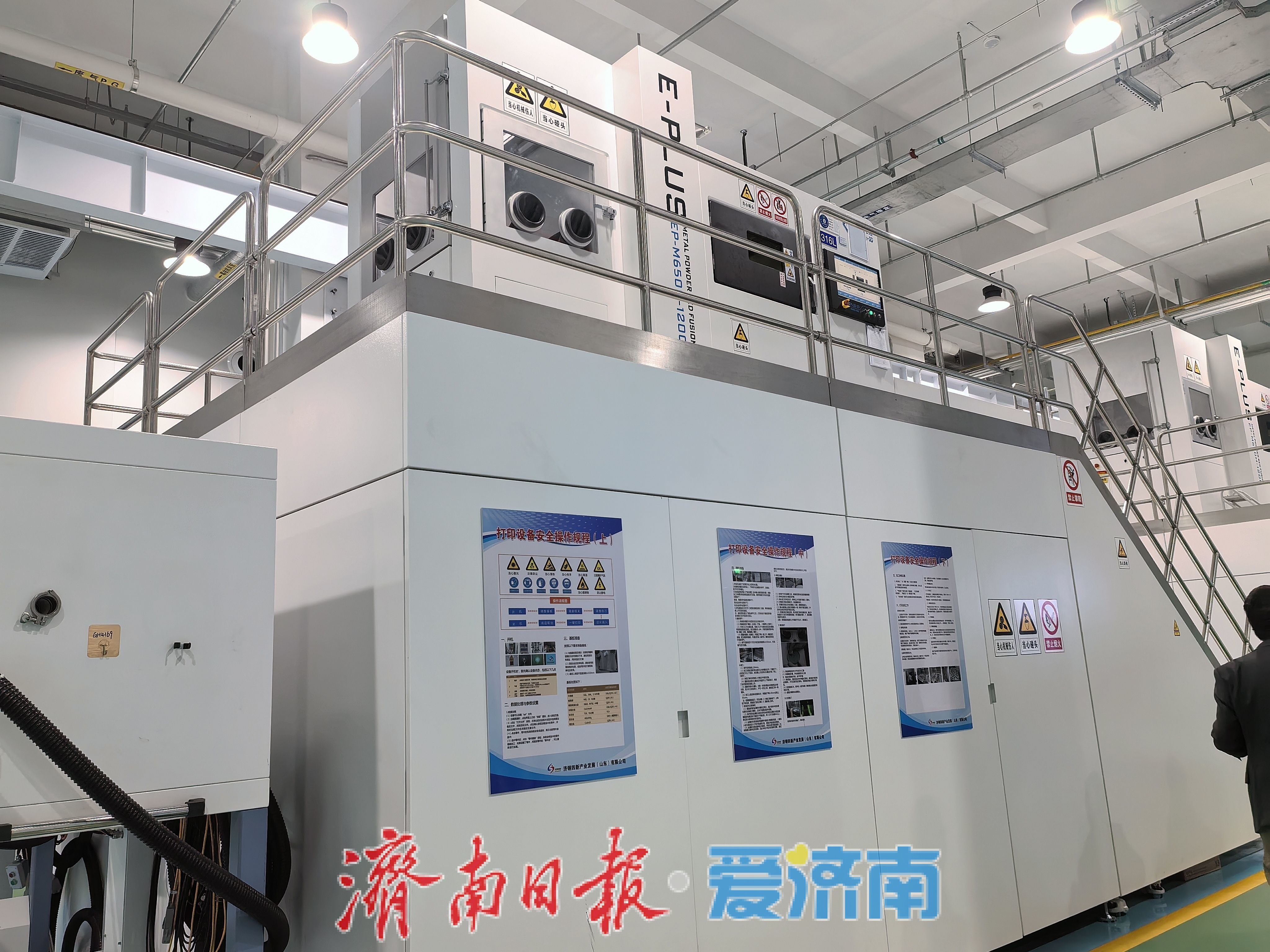 制造-测试-总装-燃料-运输全链条布局 “济南造”商业火箭离我们还有多远