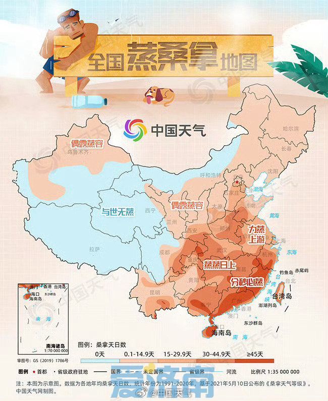 未来一周，济南南部有大到暴雨、局部大暴雨并伴有雷电