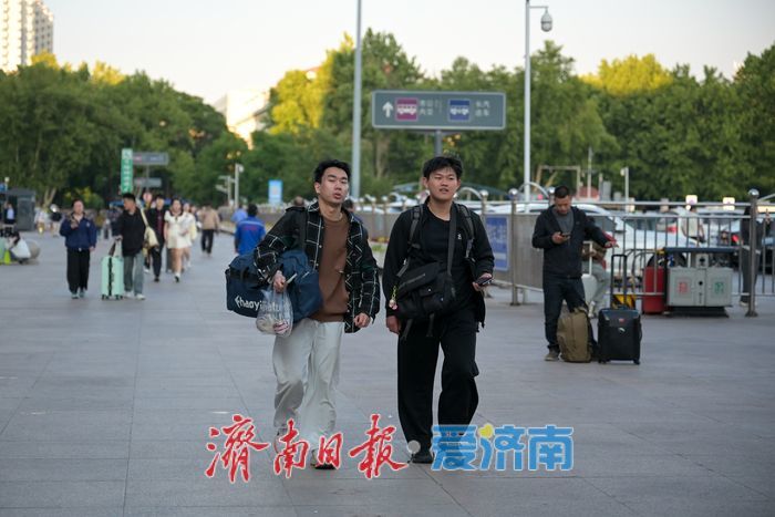 五一假期落幕 济南站迎客流高峰