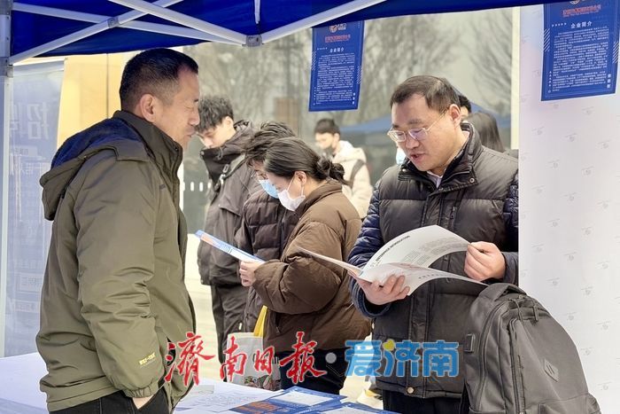 5000+岗位任你挑！济南市2026年“春风行动”打造“沉浸式”求职新体验