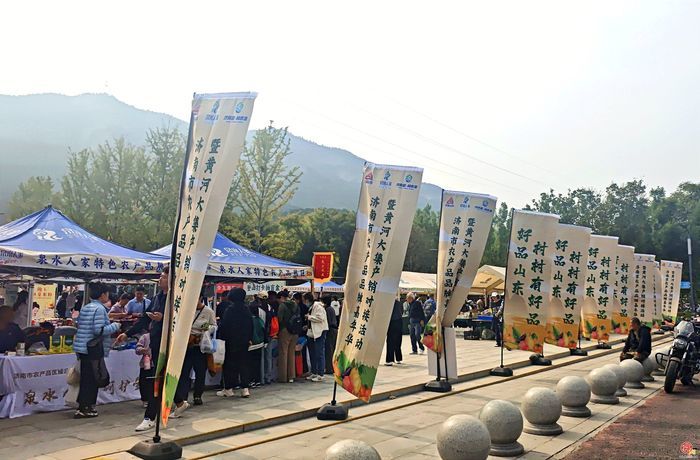“泉水人家”联动出圈 品牌农产集中亮相！2024年济南市农产品品牌嘉年华暨黄河大集产销对接活动纪实