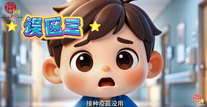 扁小鹊历险记