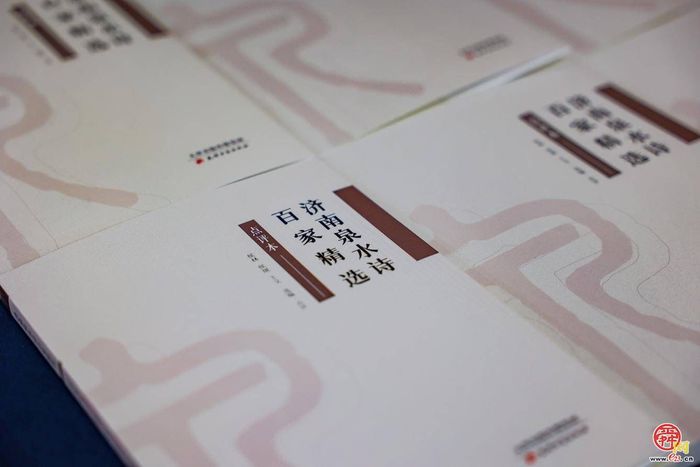 以诗润城，赋能“泉”在济南IP：一场泉水与诗文的双向奔赴