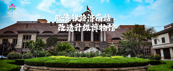 “这一站，济南”惊艳武汉！15区县集体“C”位出道 刷新泉城文旅印象