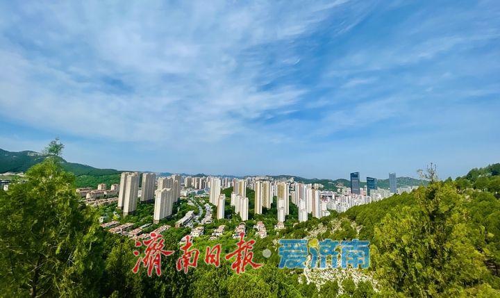 满目青山映碧空，泉城春日生态画卷惹人醉