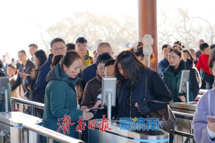 新春走基层｜客流高峰遇暖心坚守 济南野生动物世界初五迎春服务“不打折”