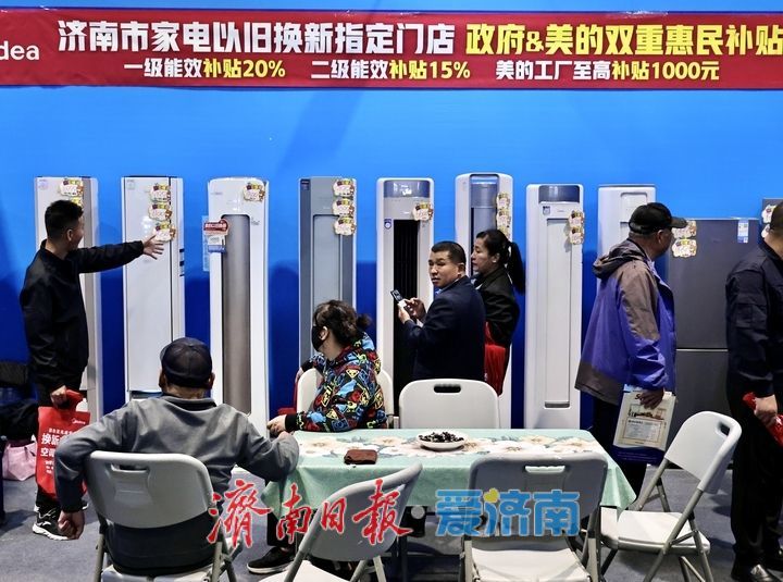 “国补”政策给力 济南家电消费收获开门红