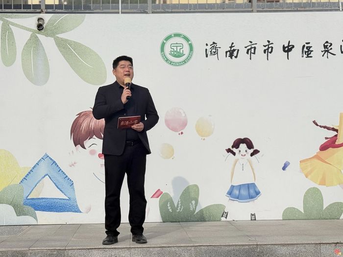 像科学家一样思考，像工程师一样实践！济南市市中区泉泽小学举办科技游园会