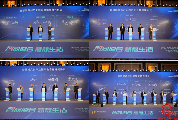 智同道合 慧想生活