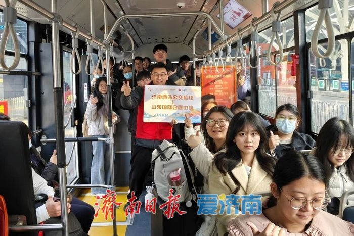 护航人才招引大会，济南公交运送参会人员超1.1万人次